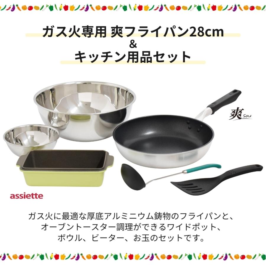 ウルシヤマ金属工業 ウルシヤマ金属 日本製 ガス火専用 爽フライパン