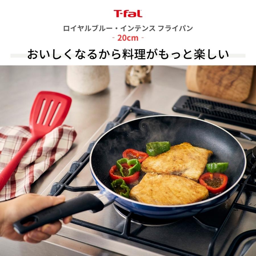 T-fal（ティファール） ロイヤルブルー・インテンス フライパン 20cm