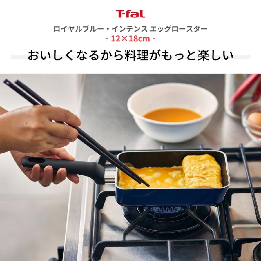 T-fal（ティファール） ロイヤルブルー・インテンス エッグロースター