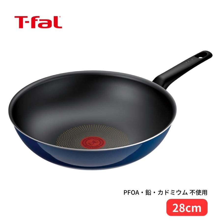 T-fal（ティファール） ロイヤルブルー・インテンス ウォックパン 28cm
