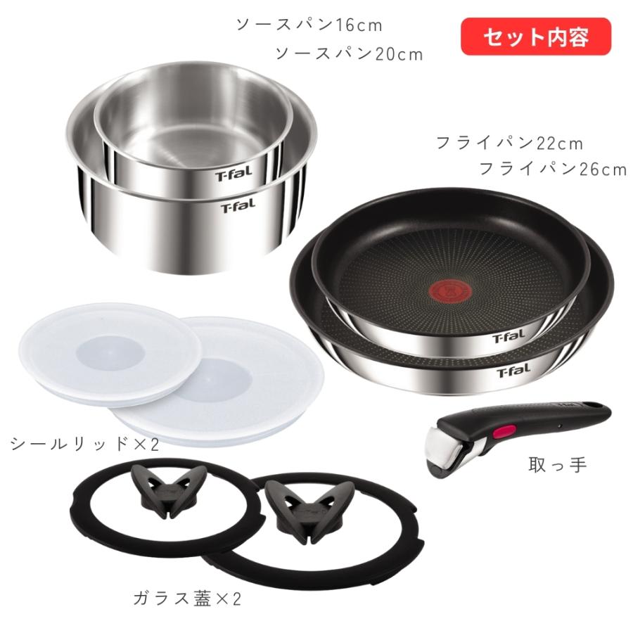 T-fal ティファール インジニオ・ネオ IHステンレス T-fal ティファール インジニオ・ネオ IHステンレス