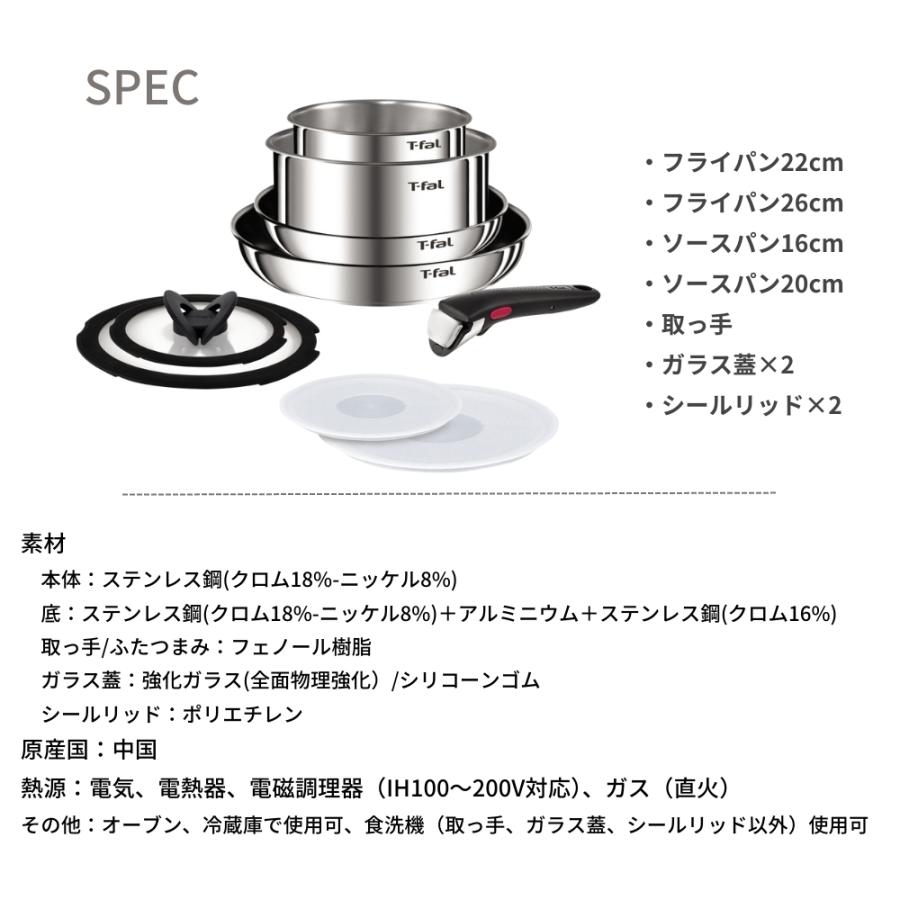 T-fal ティファール インジニオ・ネオ IHステンレス T-fal ティファール インジニオ・ネオ IHステンレス