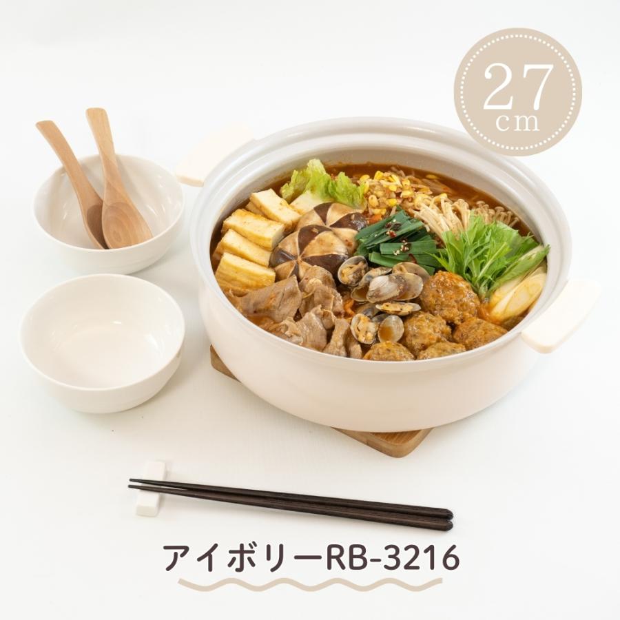 和平フレイズ 軽いセラミック IH対応 卓上鍋 18cm 20cm 24cm 27cm 鍋