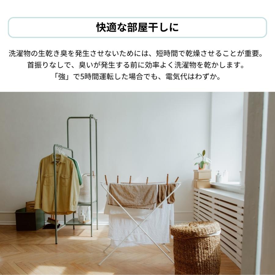 ボルネード サーキュレーター 660-JP ホワイト 扇風機 静音 首振り