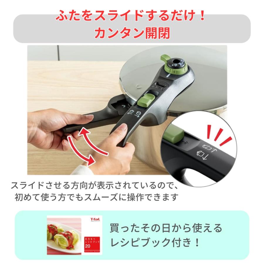 T-fal（ティファール） 圧力鍋 セキュア トレンディ 6.2L P2580704 ih