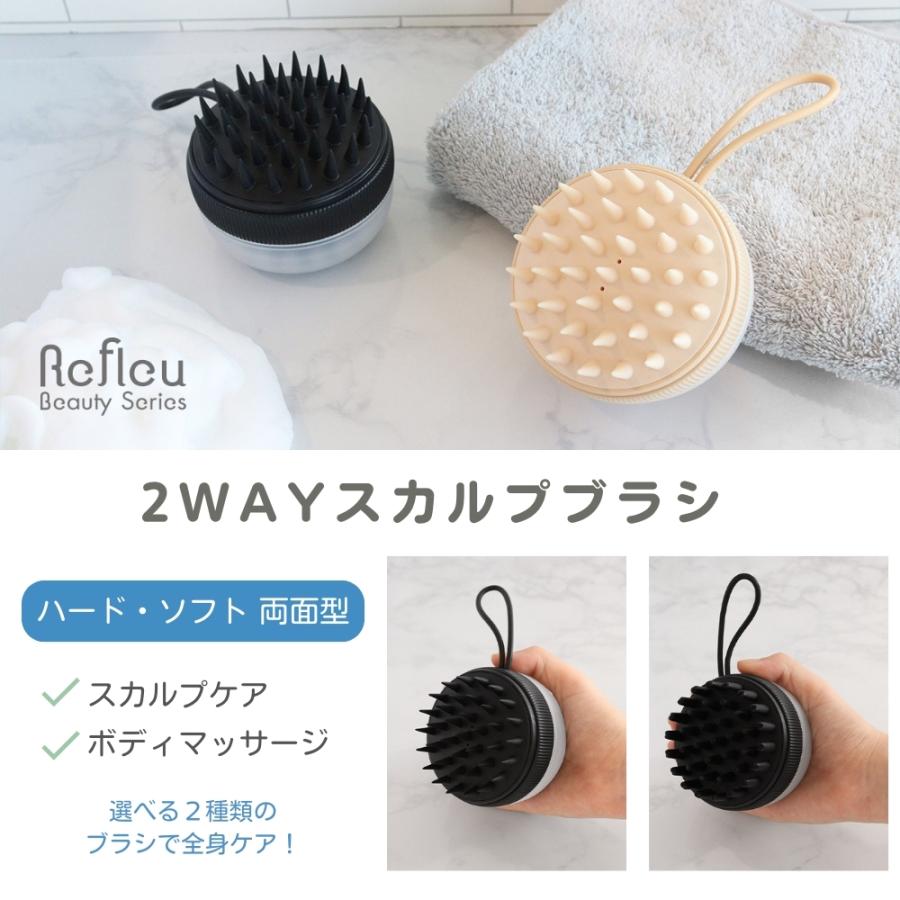 ドリテック 2way スカルプブラシ MS-104 理美容品 地肌 頭皮 ボディ