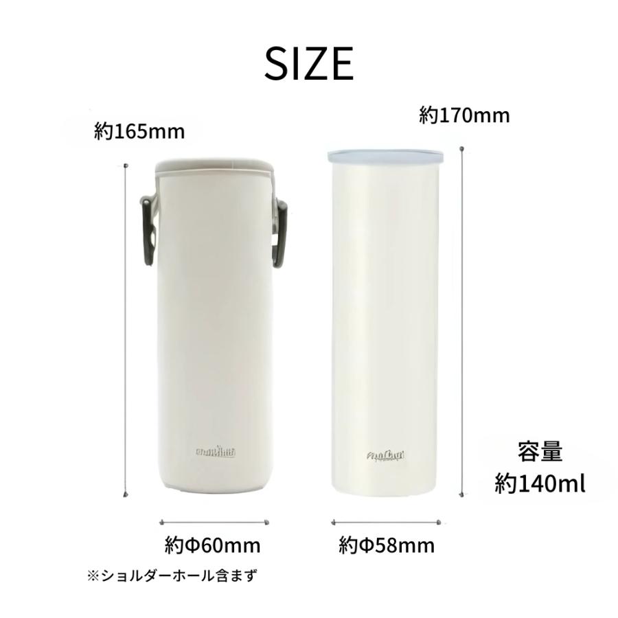 melket ひえぽかスティック カバー 2点セット PEA-01 アイスパック