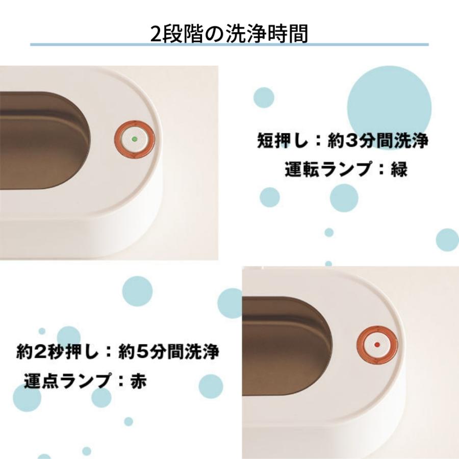 ドリテック 超音波洗浄器 ソニックスリム ホワイト UC-505WT メガネ