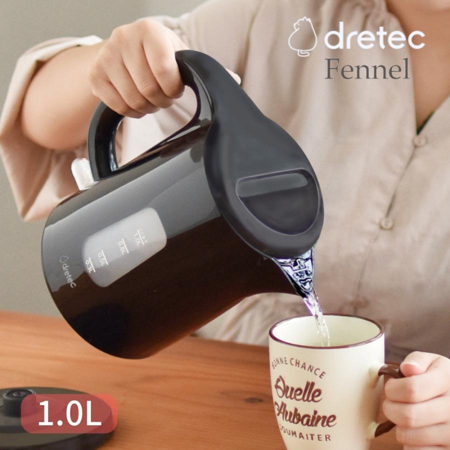 ドリテック 電気ケトル Fennel ブラック PO-376RBK 1.0L 軽量 小型