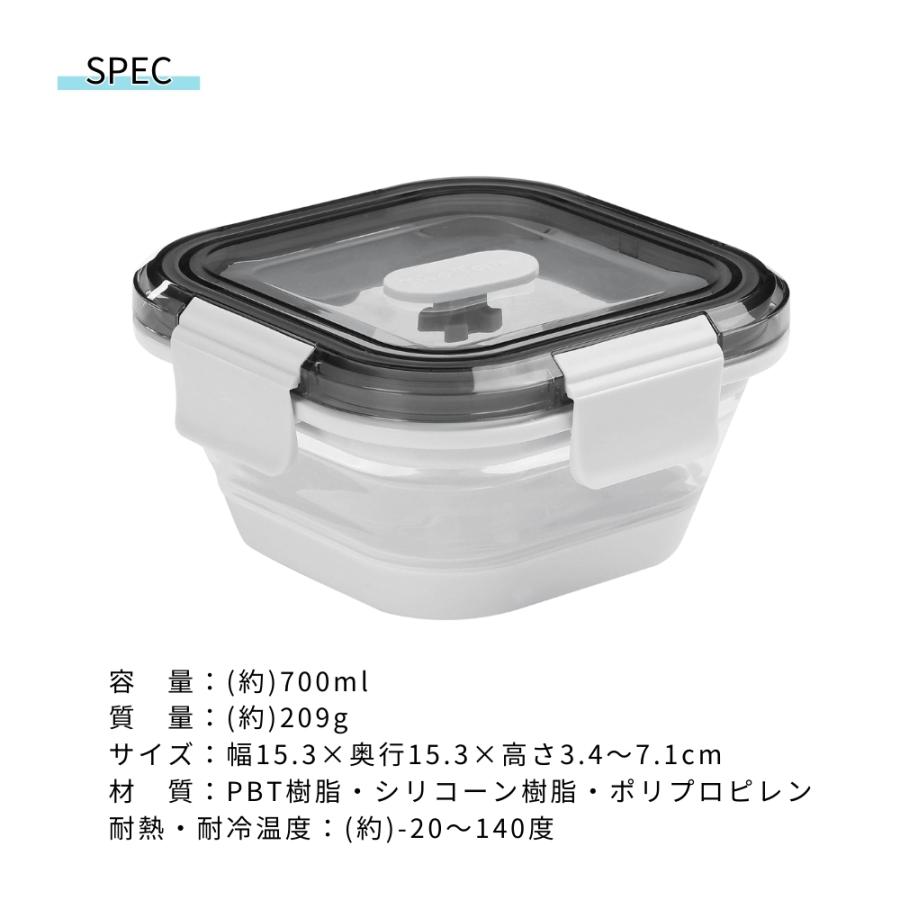 Felio（フェリオ） 富士商 たためるシリコン保存＆ランチBOX 角型