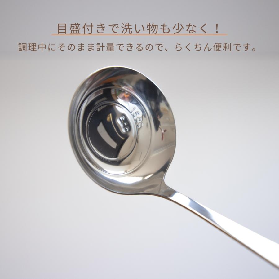 サンクラフト（SUNCRAFT） 目盛り付きお玉 オレンジ お玉 レードル