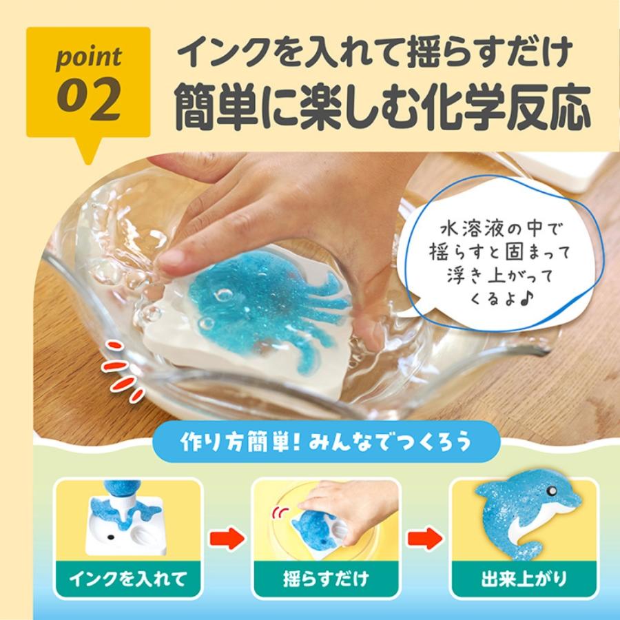 エジソン ぷにょぷにょアクアリウム 海のなかまたち KJT120421 知育