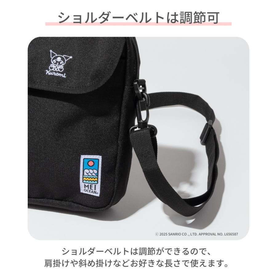 サライ 縦型ショルダーバッグ MEI OCEAN ミッフィー スヌーピー クロミ