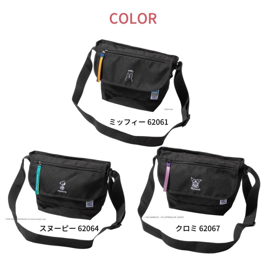 Miffy（ミッフィー） サライ 横型ショルダーバッグ MEI OCEAN メール便