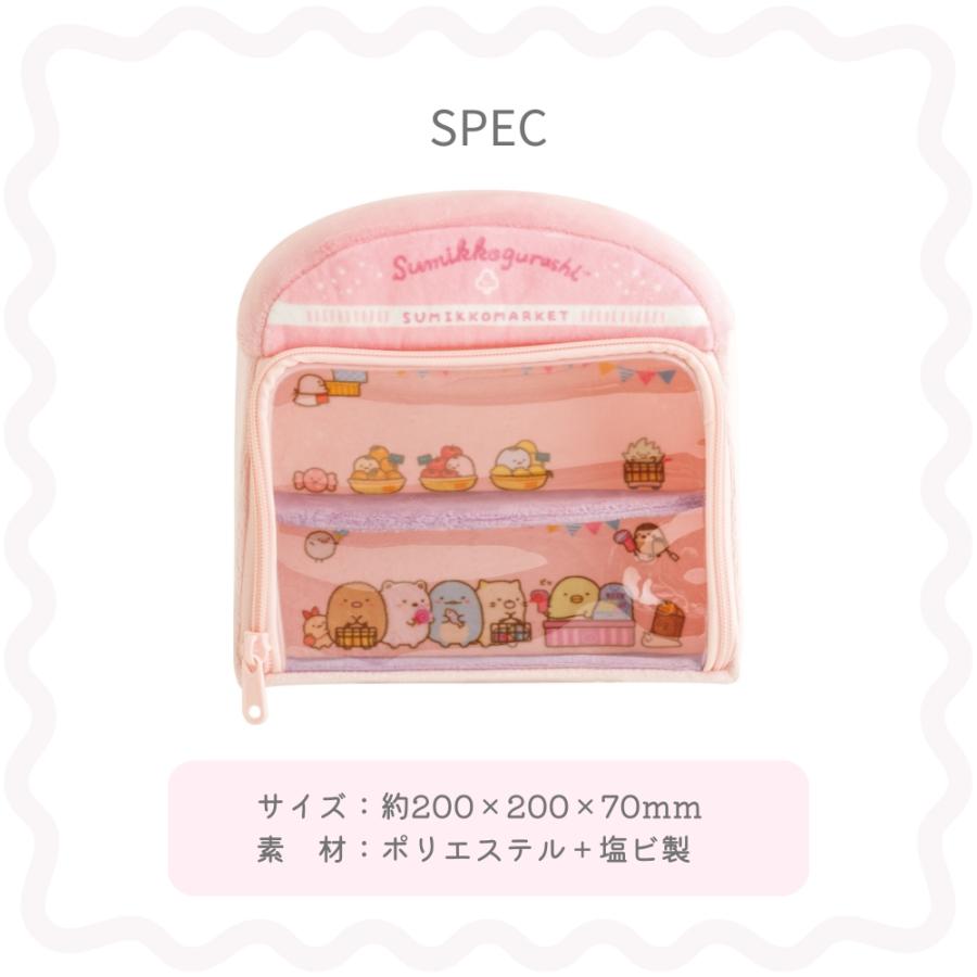 San-X（サンエックス） すみっコぐらし すみっコマーケット すみっコお