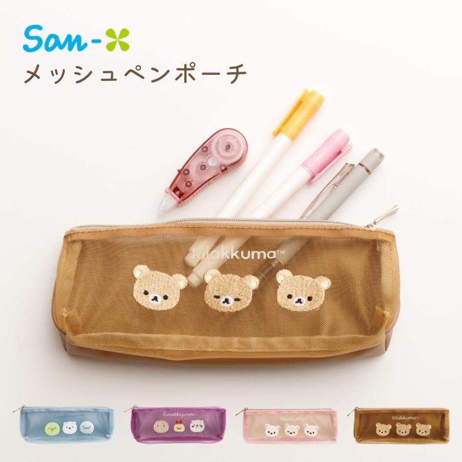 San-X（サンエックス） キャラミックス メッシュペンポーチ リラックマ