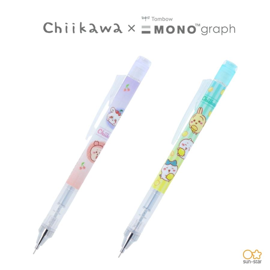 サンスター文具 ちいかわ MONOgraph メール便対応 シャープペン モノ