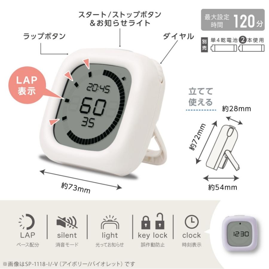 SONiC（ソニック） 時っ感タイマー ペースメイク ラップ機能付 SP-1118