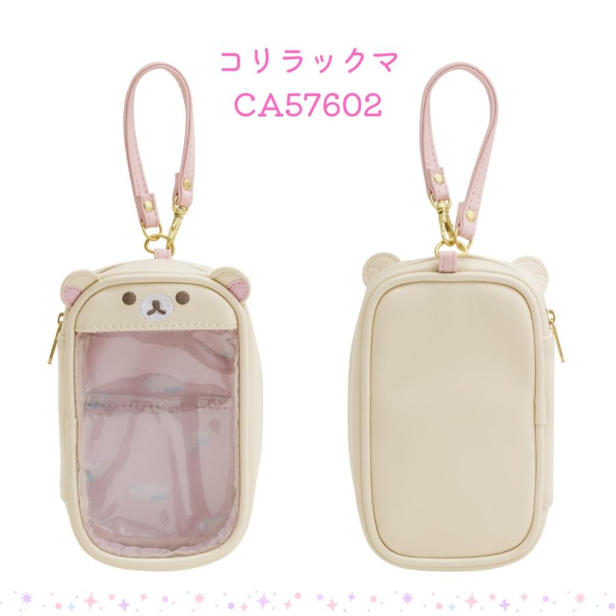 San-X（サンエックス） リラックマ お空のくるりんわたあめ ぬい