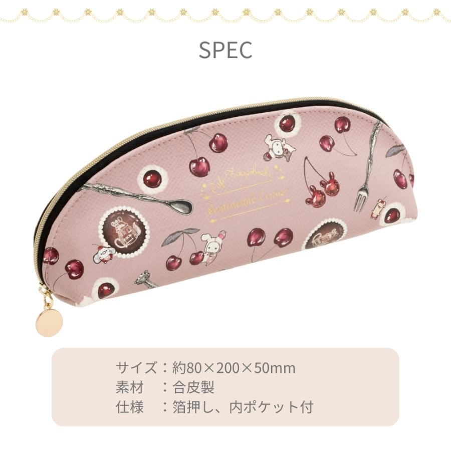 San-X（サンエックス） センチメンタルサーカス 夜更かしパフェと星屑