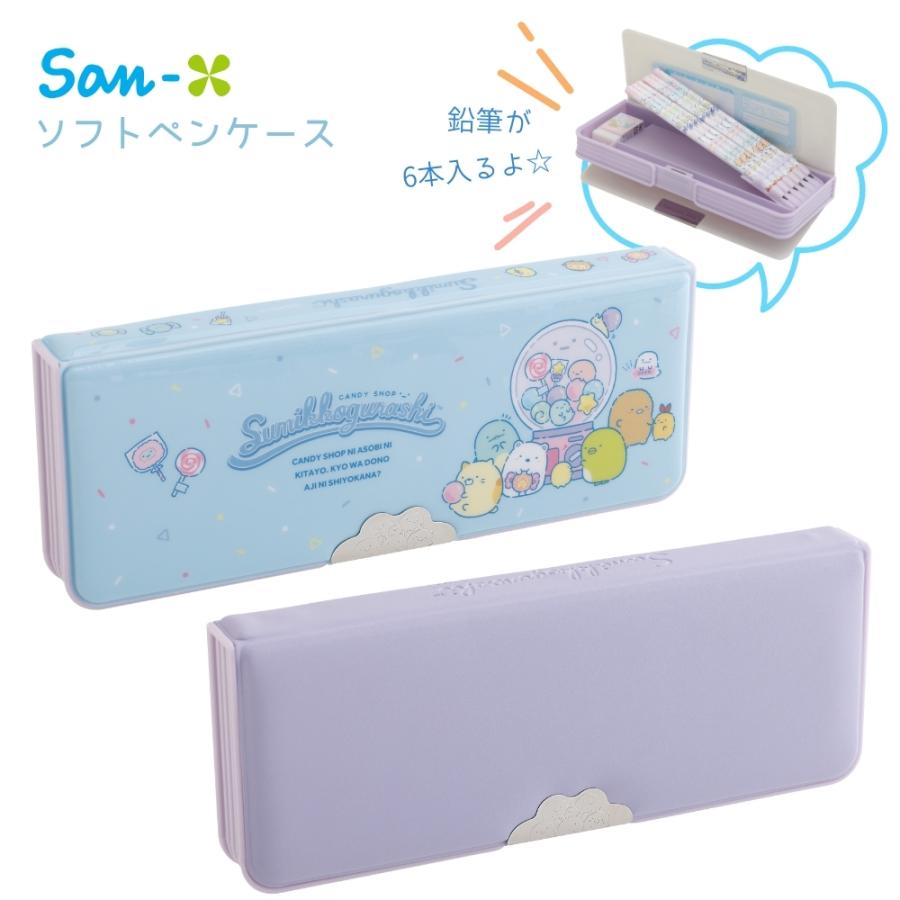 San-X（サンエックス） ハッピースクール ソフトペンケース すみっコ