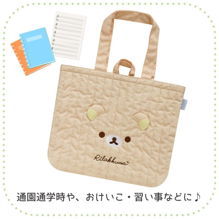 San-X（サンエックス） ハッピースクール レッスンバッグ すみっコ