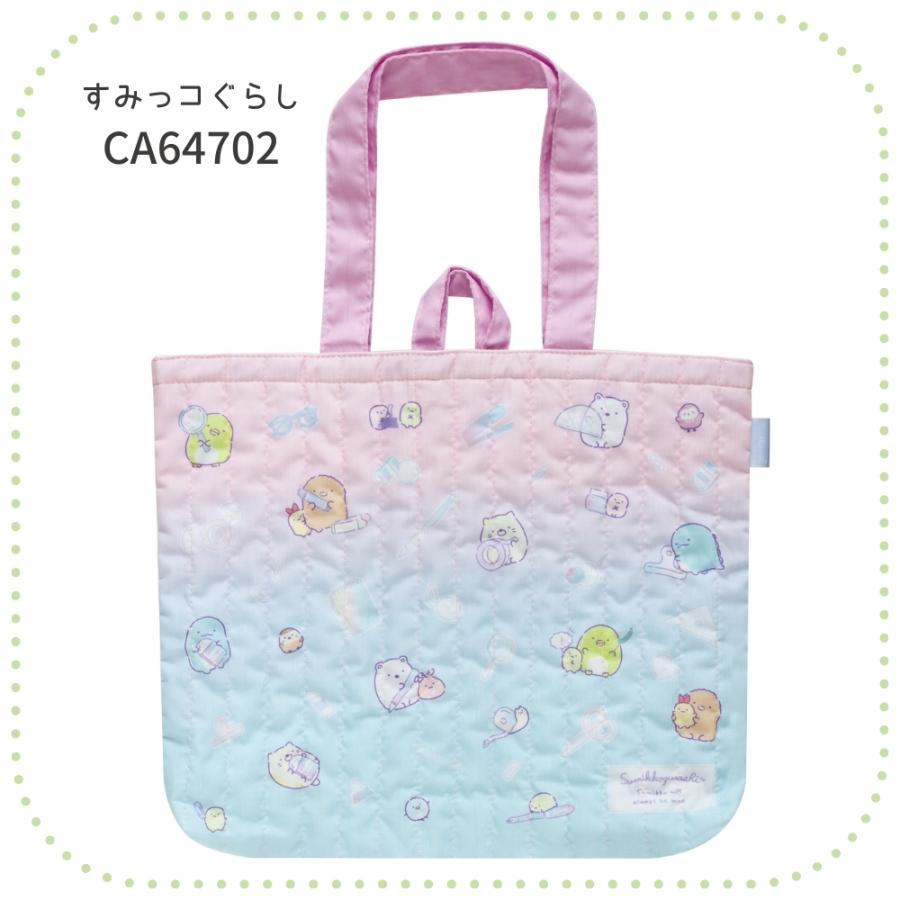 San-X（サンエックス） ハッピースクール レッスンバッグ すみっコ