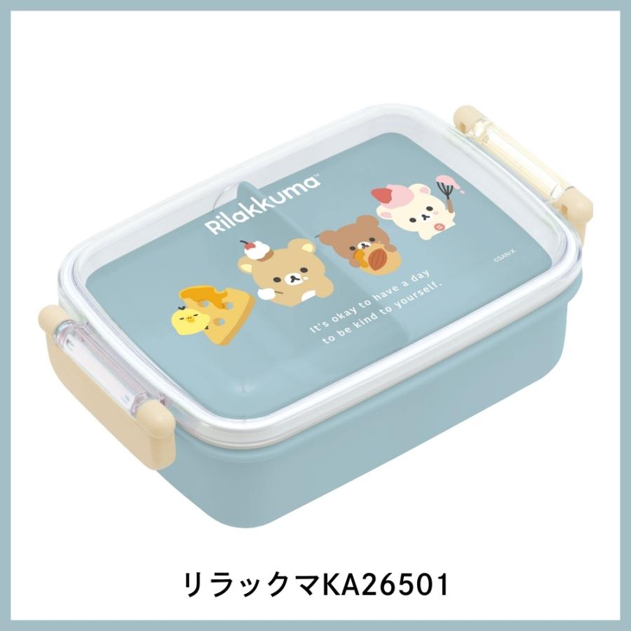 San-X（サンエックス） ランチマーケット スクエアふわっとタイト