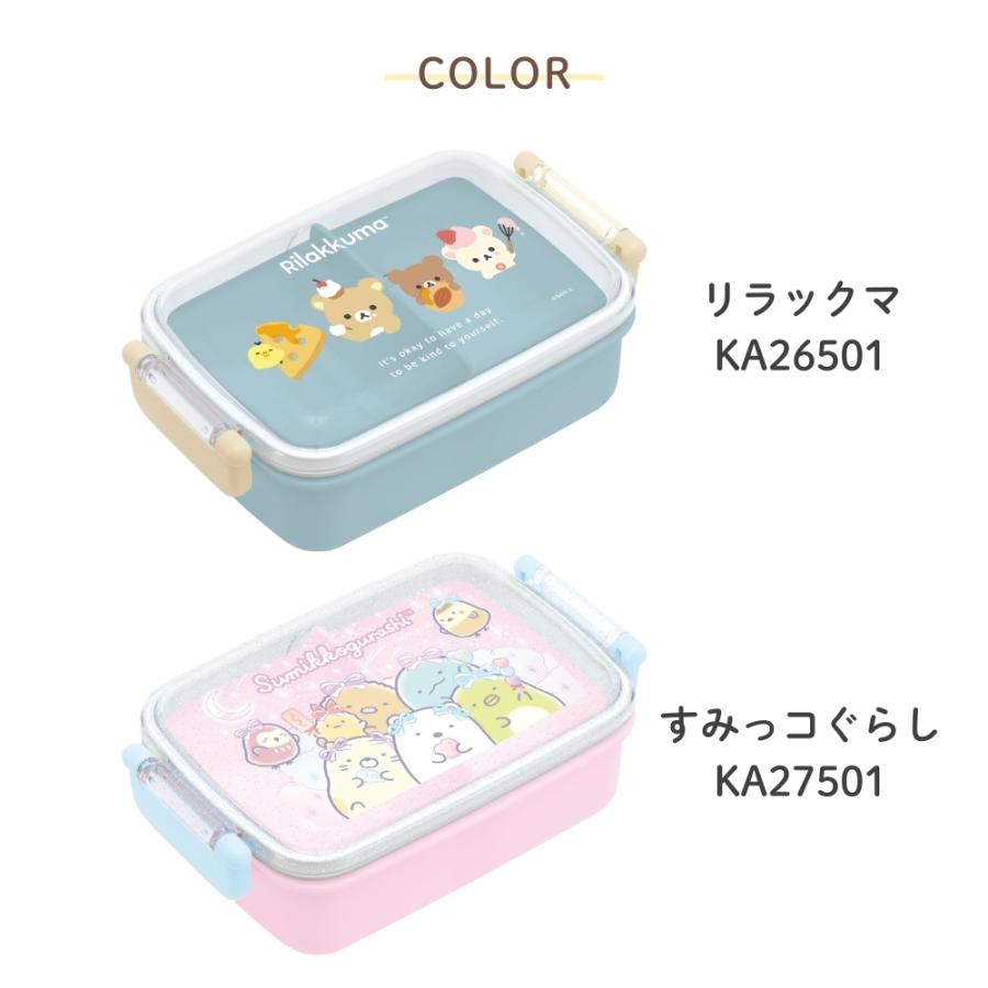 San-X（サンエックス） ランチマーケット スクエアふわっとタイト