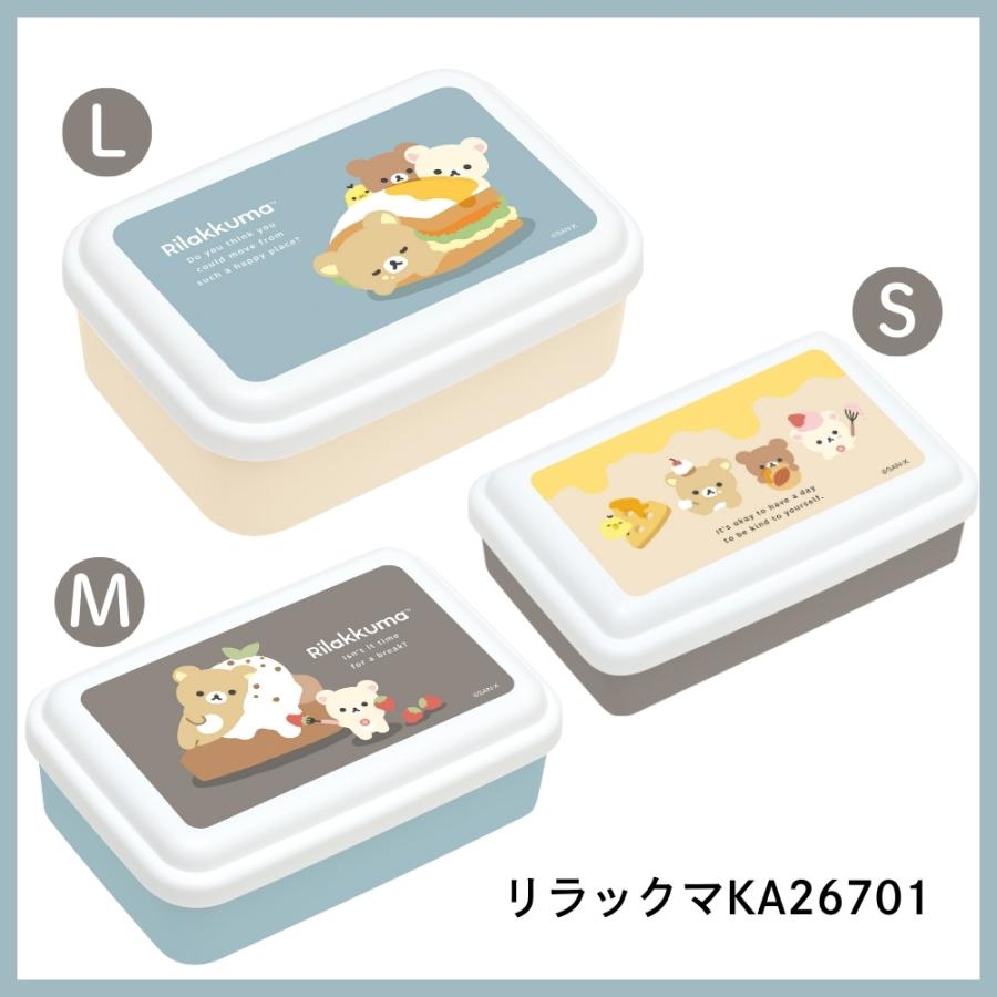 culitisan FLORA HANDY 保存容器 5個セット San-X（サンエックス） ランチマーケット 入れ子型ふわっとランチ