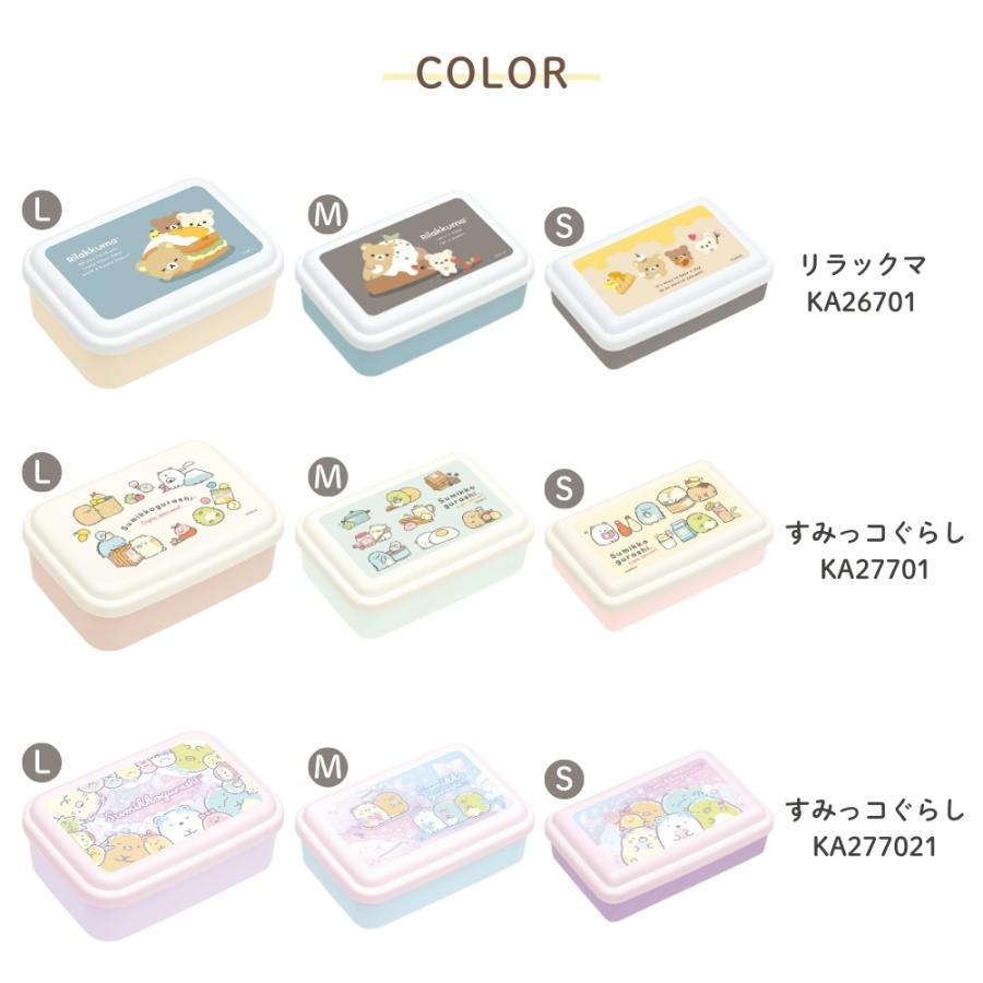 San-X（サンエックス） ランチマーケット 入れ子型ふわっとランチ