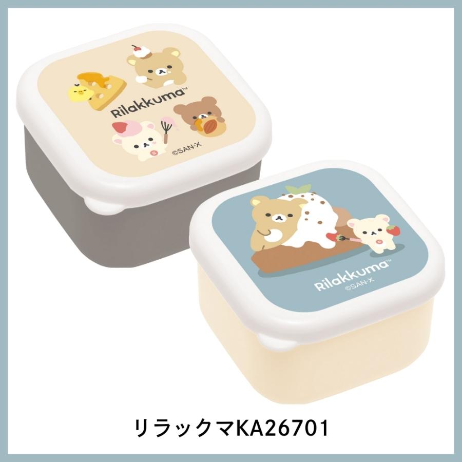 San-X（サンエックス） ランチマーケット ミニシール容器 2個セット