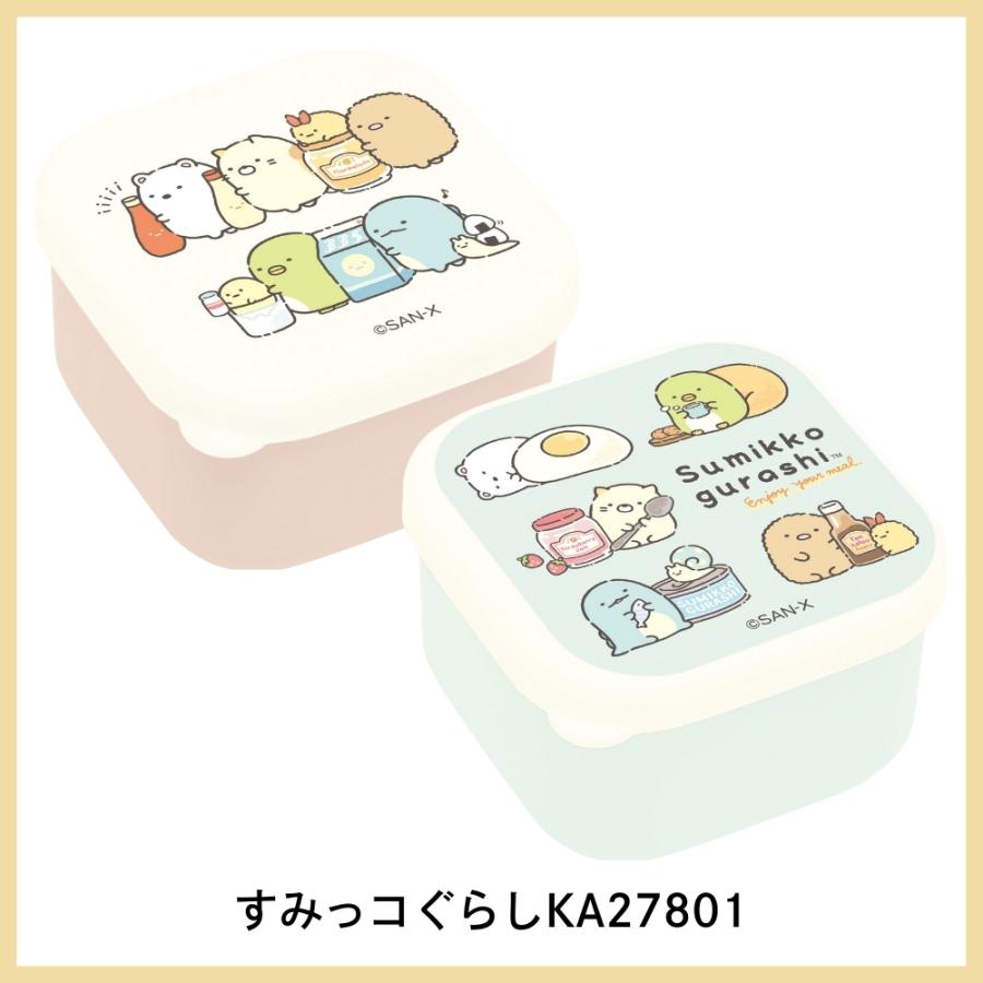 San-X（サンエックス） ランチマーケット ミニシール容器 2個セット