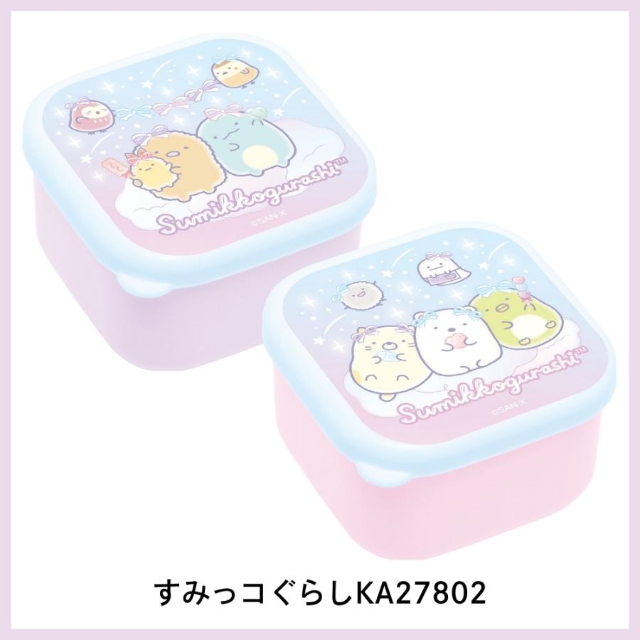 San-X（サンエックス） ランチマーケット ミニシール容器 2個セット