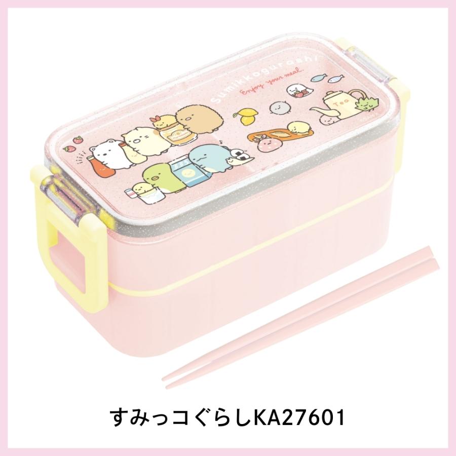 San-X（サンエックス） ランチマーケット 2点ロックはし付2段ランチ