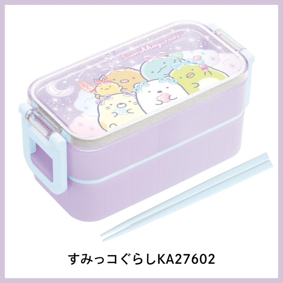 San-X（サンエックス） ランチマーケット 2点ロックはし付2段ランチ