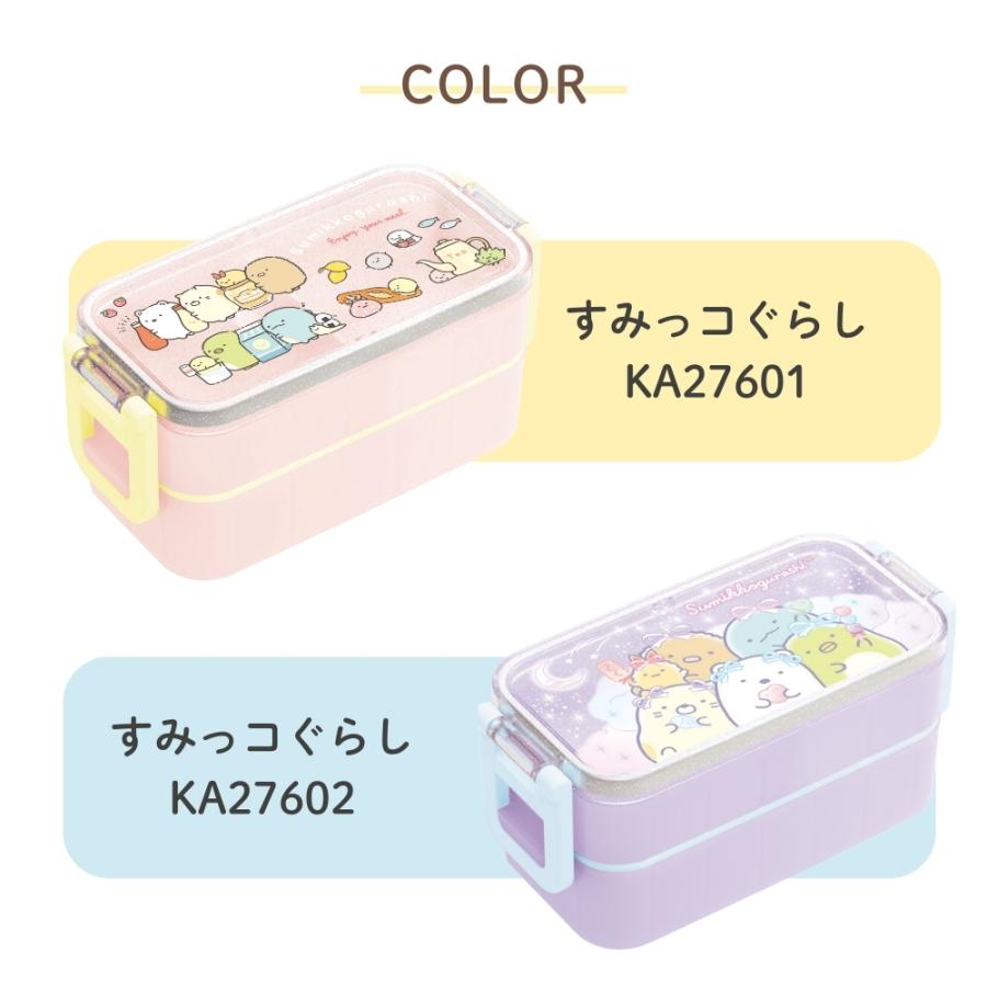 San-X（サンエックス） ランチマーケット 2点ロックはし付2段ランチ