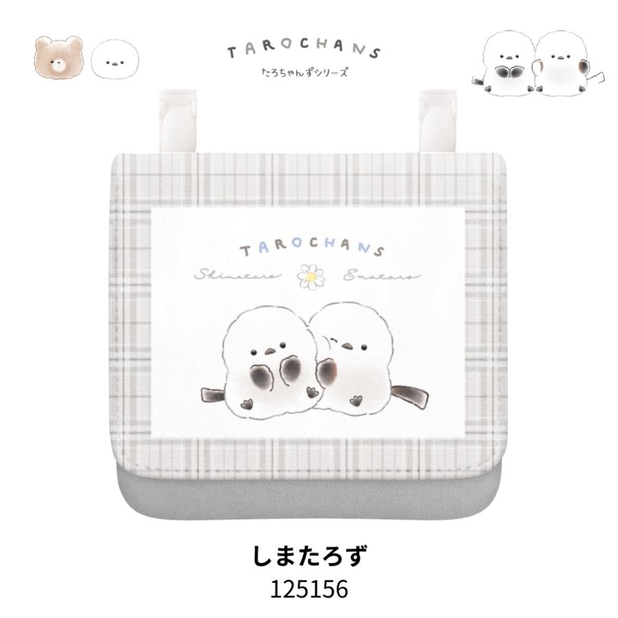 CRUX（クラックス） ショルダー付きポシェットポケット メール便対応