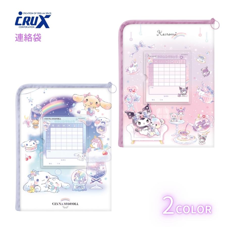 可愛い女の子のグッズ Z/X -Zillions of enemy X- ちびゼク☆カワイイ