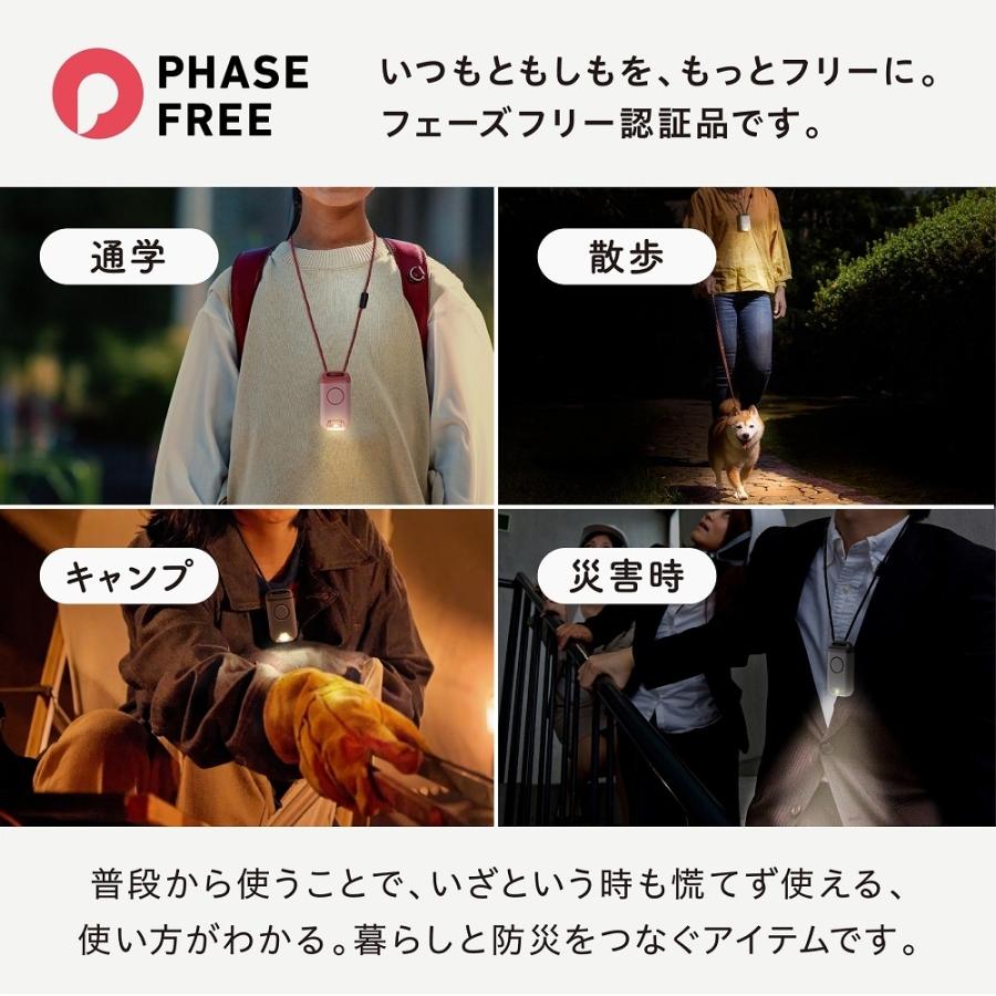 San-X（サンエックス） キングジム 防犯ブザー付きポータブルライト