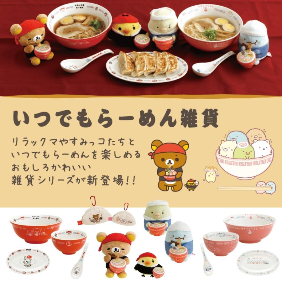 San-X（サンエックス） キャラミックス いつでもらーめん雑貨 らーめん