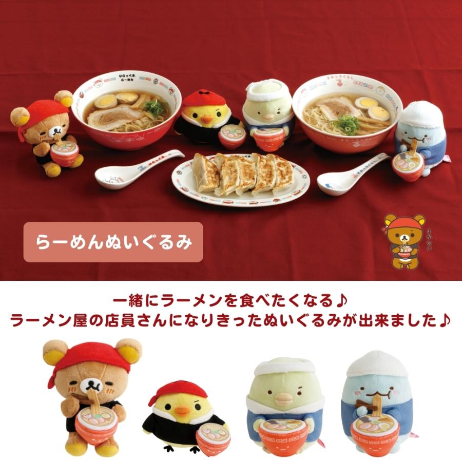 San-X（サンエックス） キャラミックス いつでもらーめん雑貨 らーめん