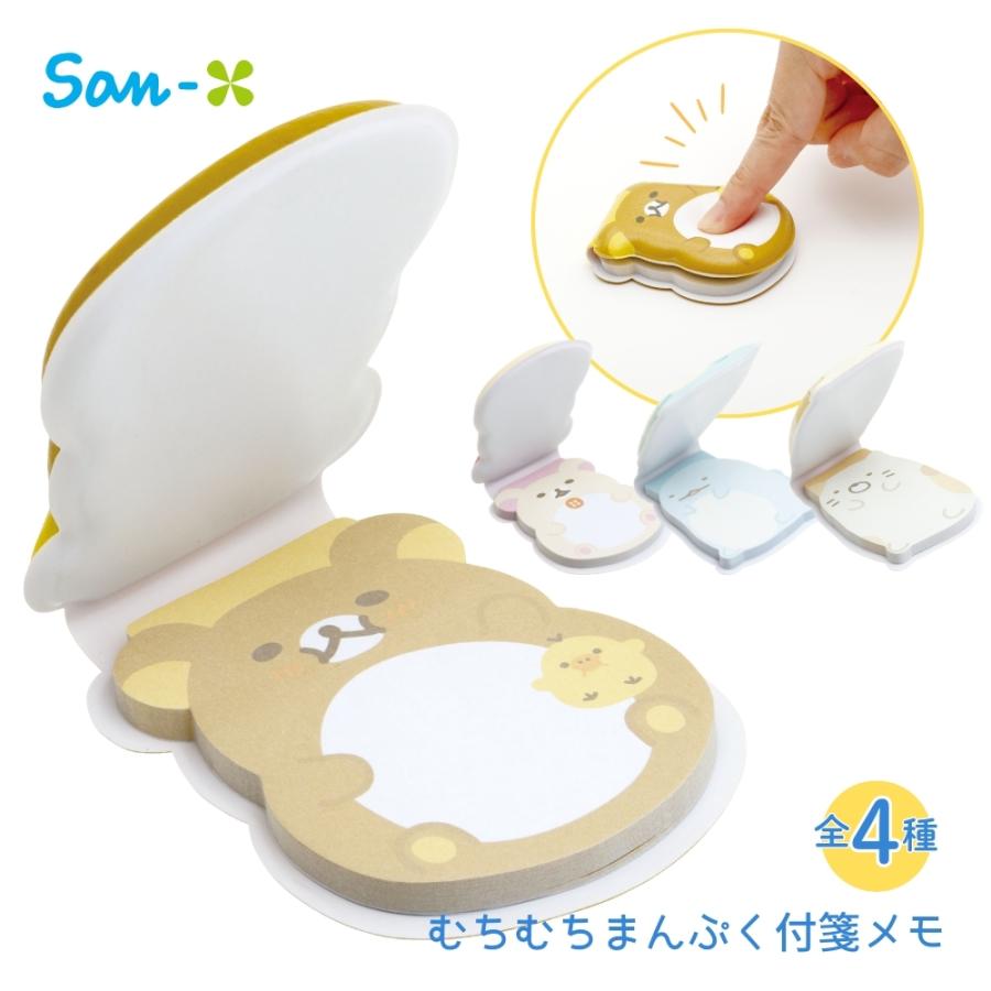 San-X（サンエックス） キャラミックス むちむちまんぷく付箋メモ