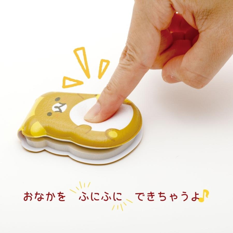 San-X（サンエックス） キャラミックス むちむちまんぷく付箋メモ