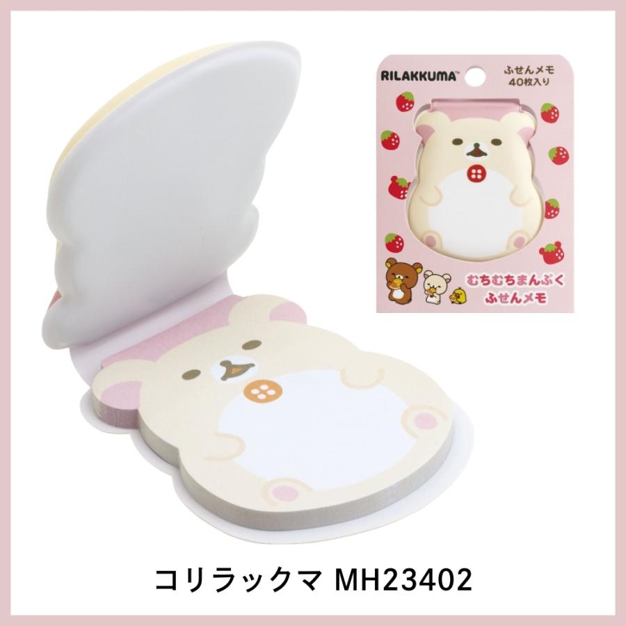 San-X（サンエックス） キャラミックス むちむちまんぷく付箋メモ