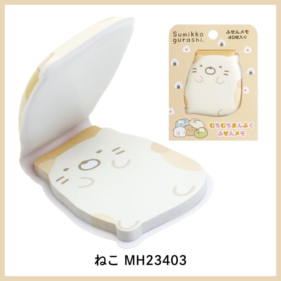 San-X（サンエックス） キャラミックス むちむちまんぷく付箋メモ