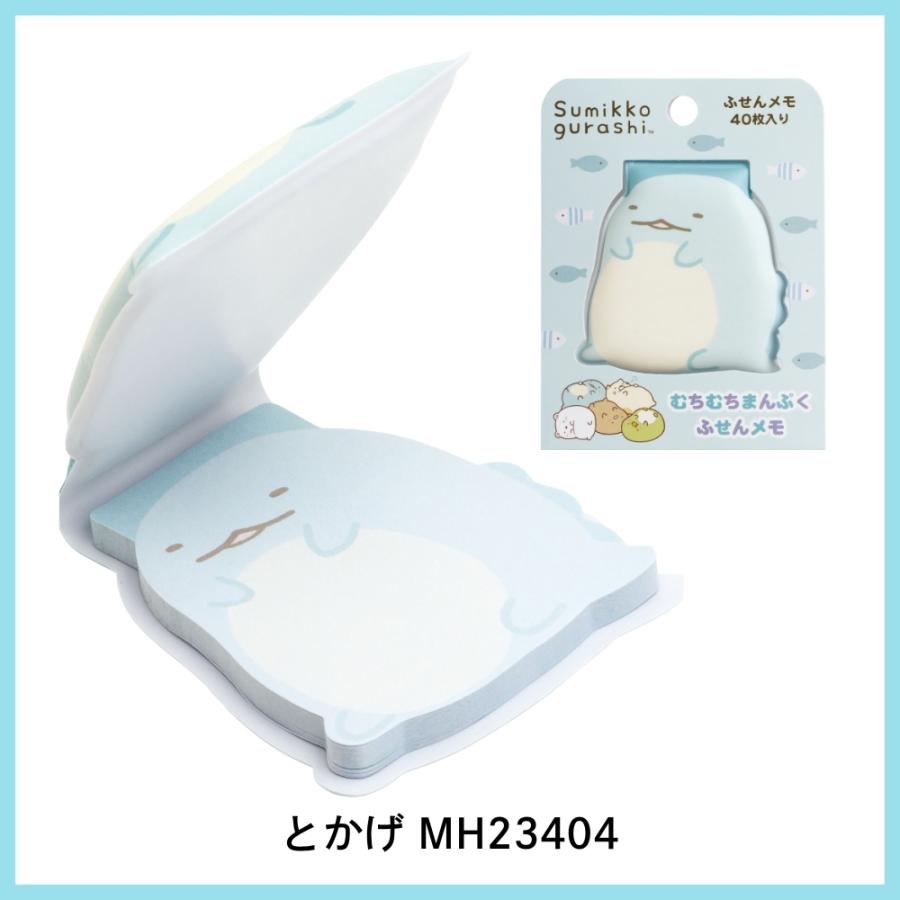 San-X（サンエックス） キャラミックス むちむちまんぷく付箋メモ