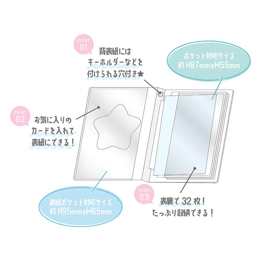 ティーズファクトリー コレクトブック 星のカービィ HK-5546246 メール