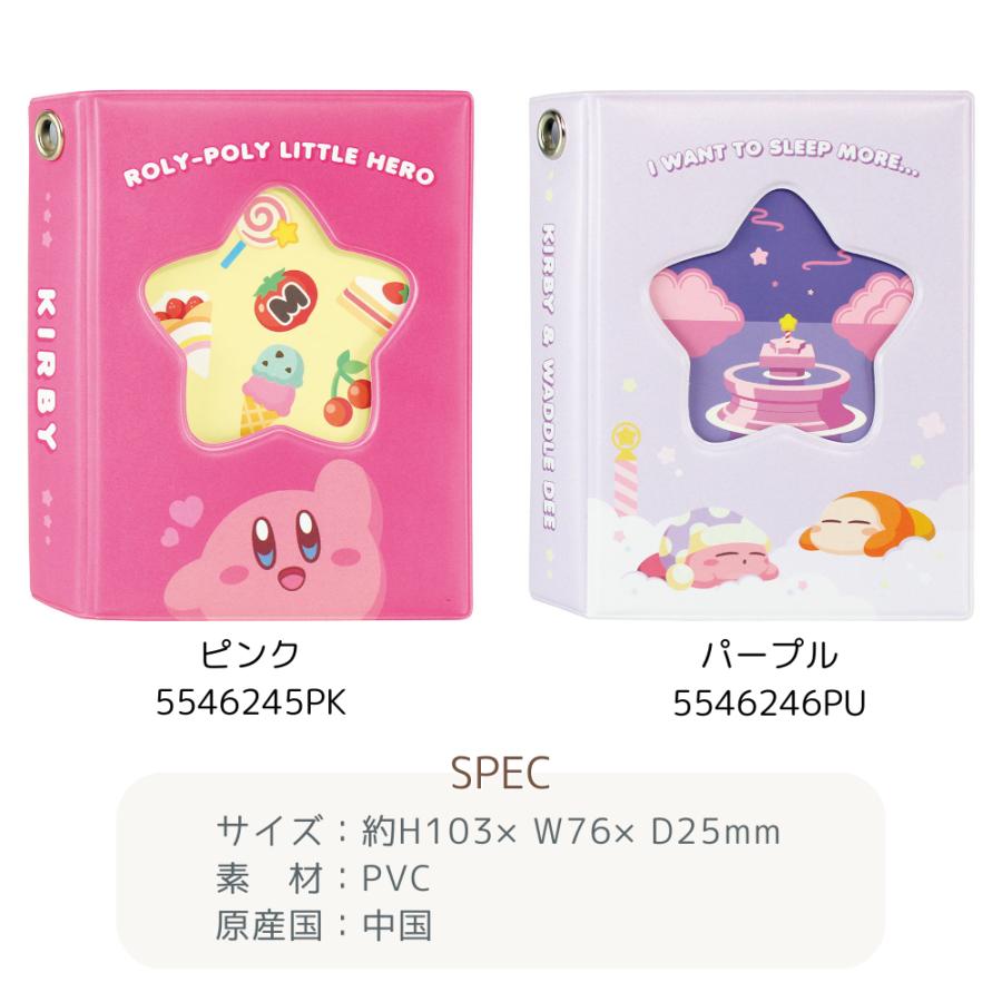 ティーズファクトリー コレクトブック 星のカービィ HK-5546246 メール
