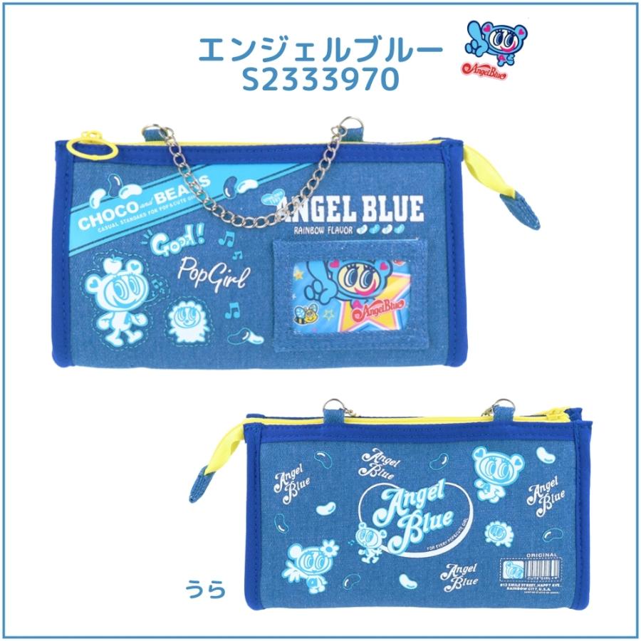 サンスター文具 ナルミヤキャラクターズ チェーン付デニムポーチ